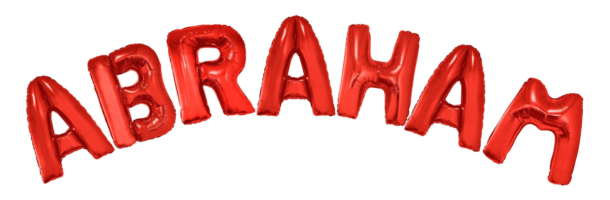Funny Fashion Folie letter ballon set Abraham in rood